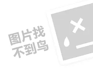 通辽建筑工程发票 2023淘宝极速退款怎么看？附注意事项